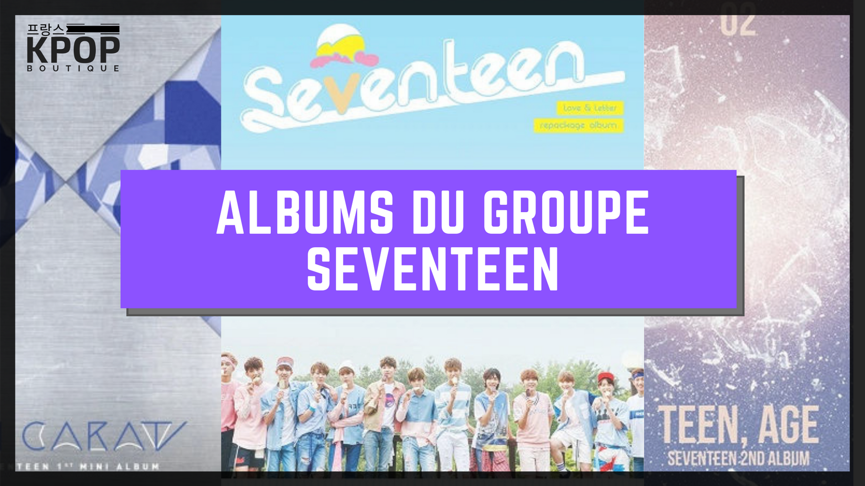 Album Seventeen