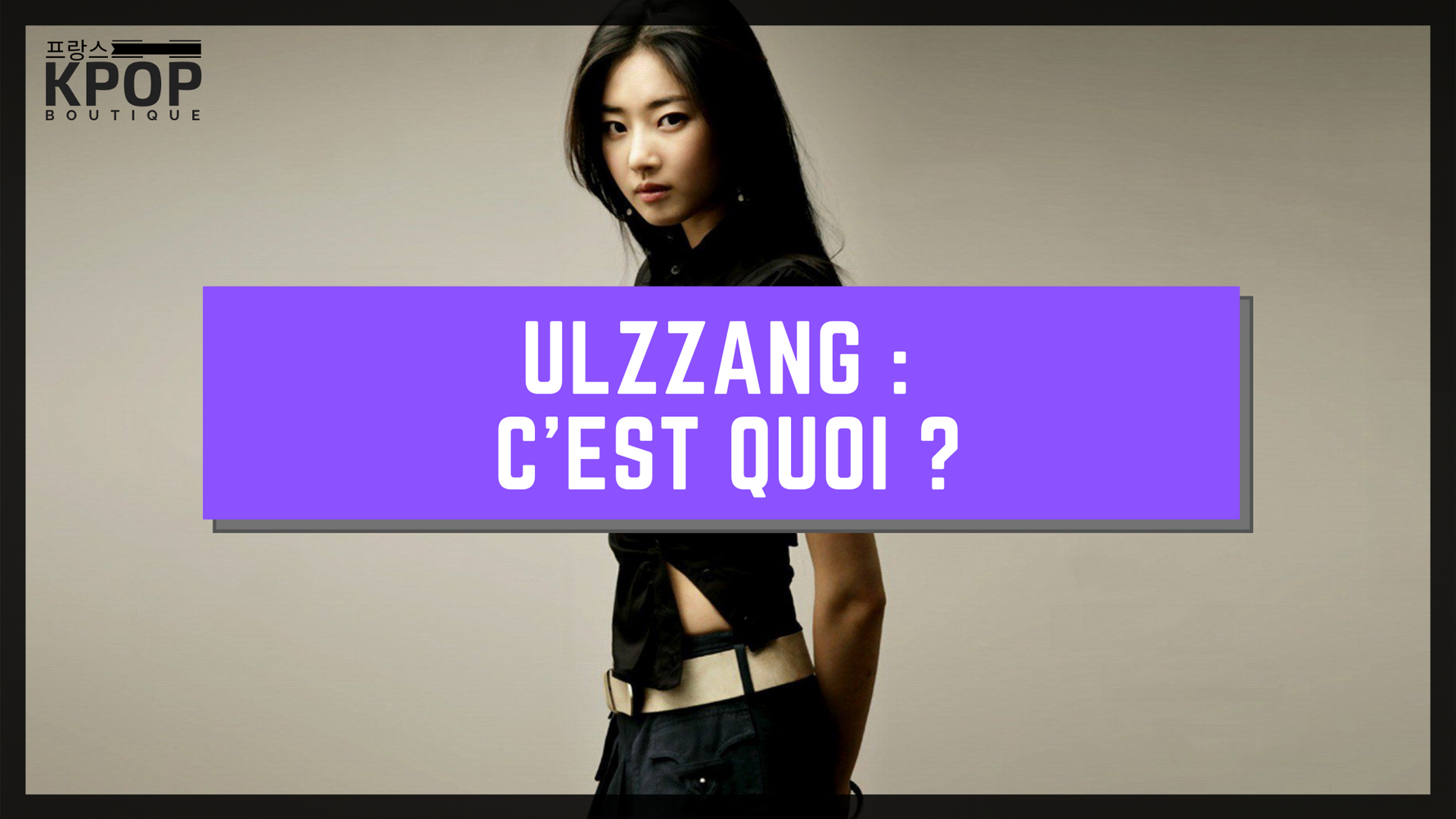 Ulzzang : C'est quoi ?