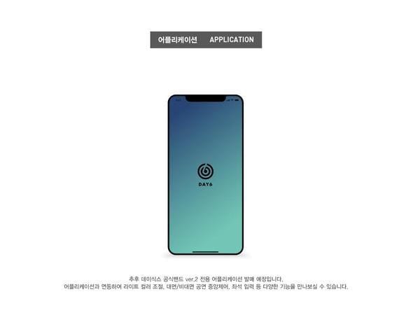 Lightstick DAY6 - Officiel