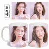 Mug Girl's Generation