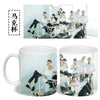 Mug Seventeen